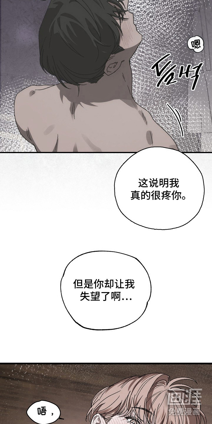 第11话4