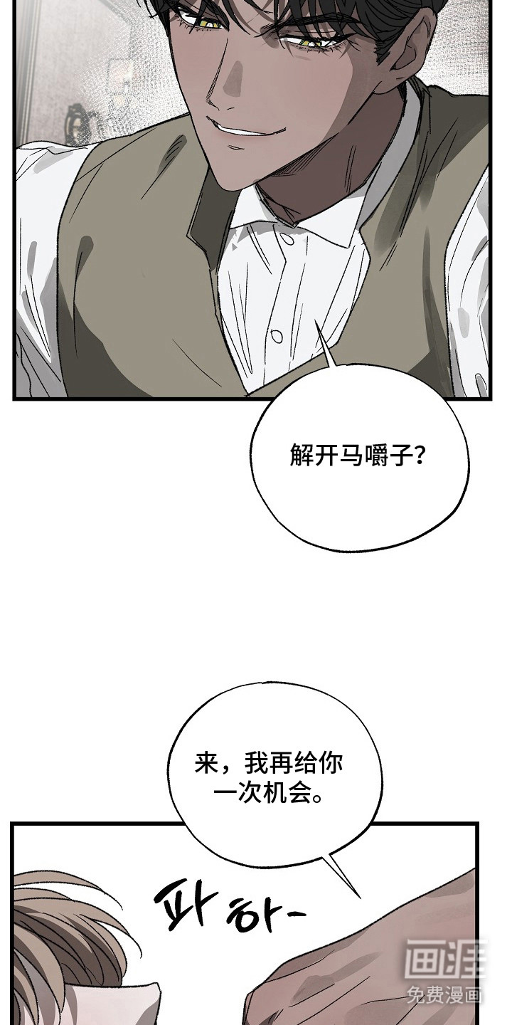 第11话6