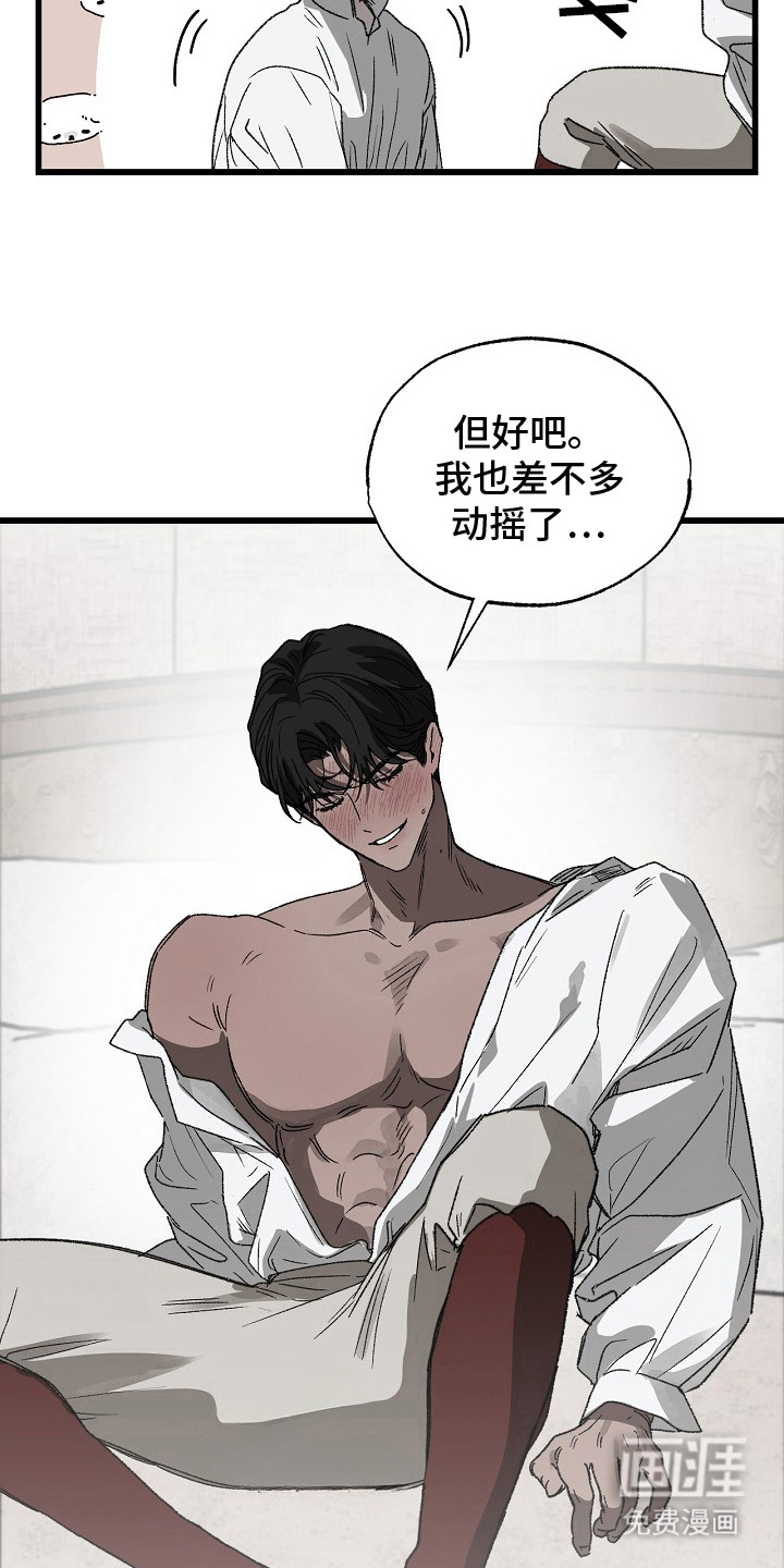 第11话16