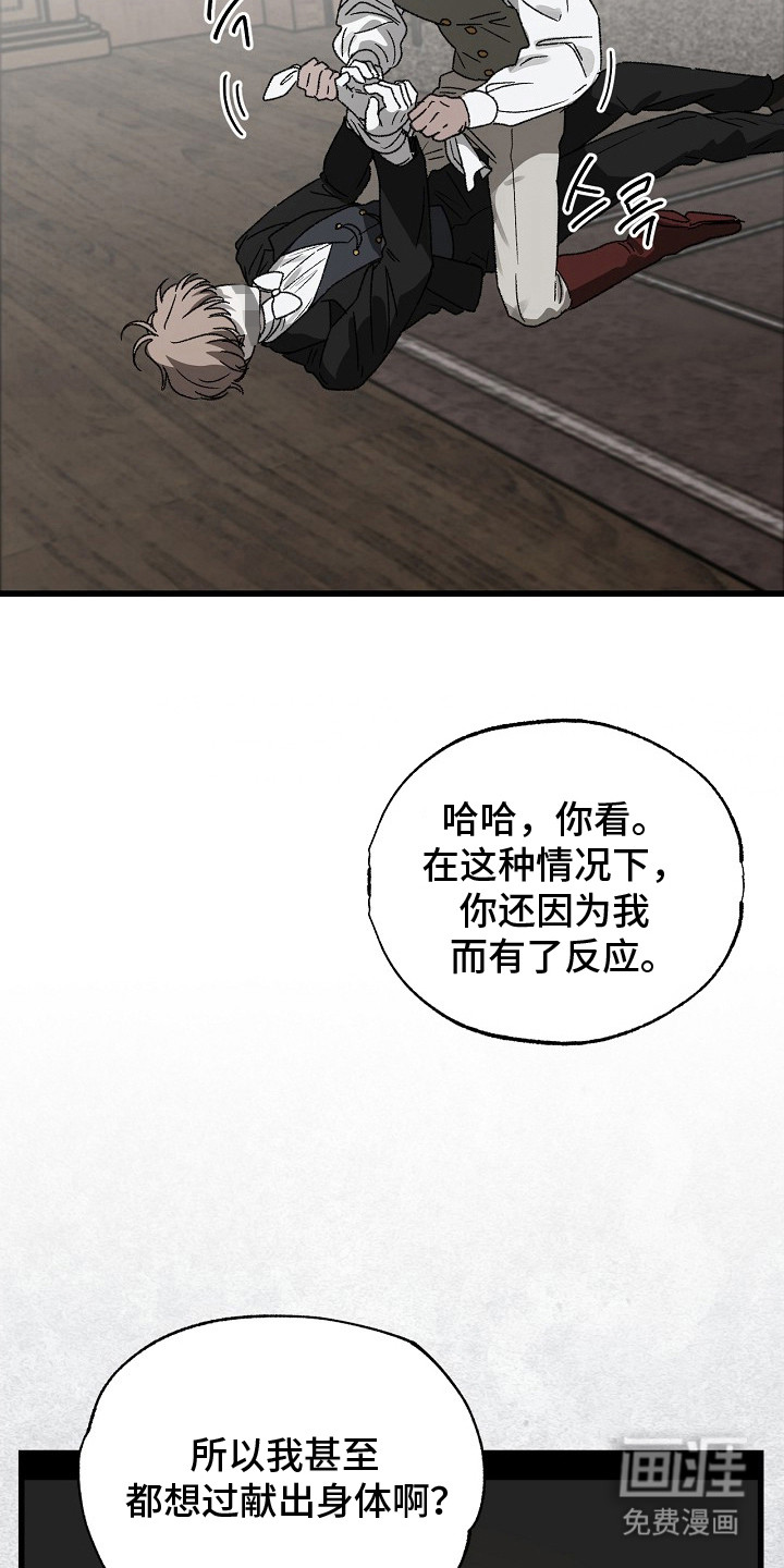 第11话2