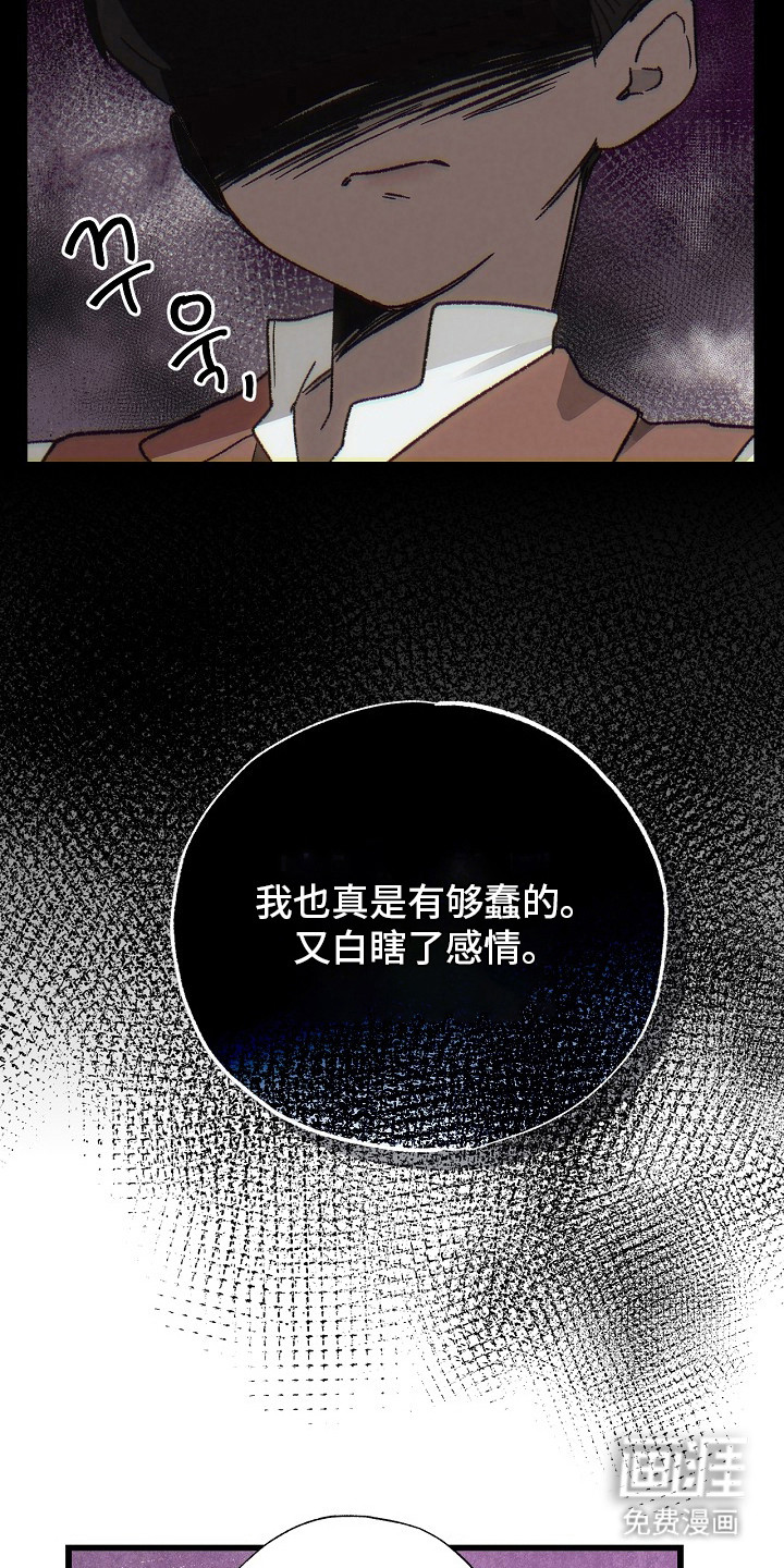 第10话18