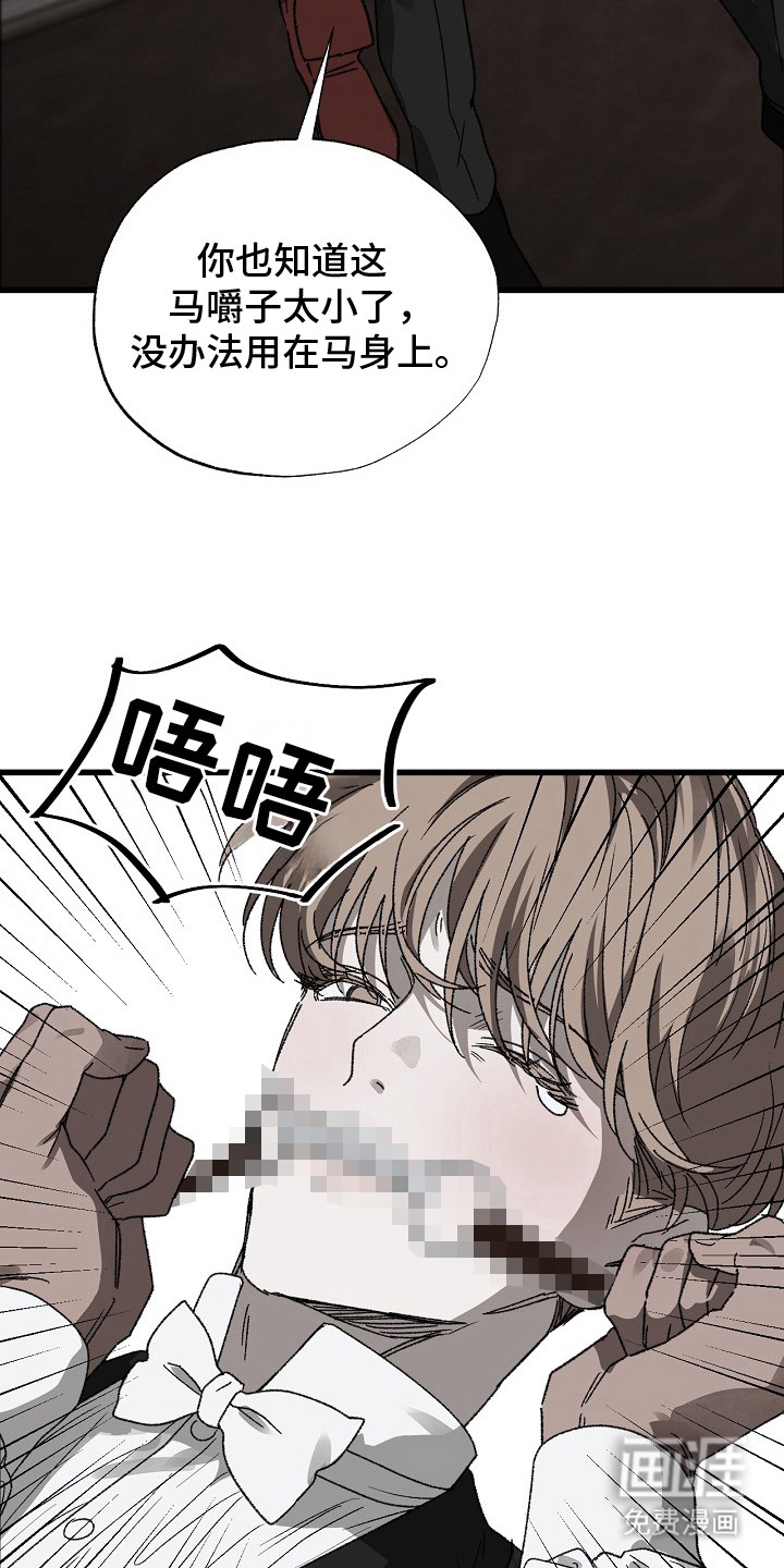 第10话24
