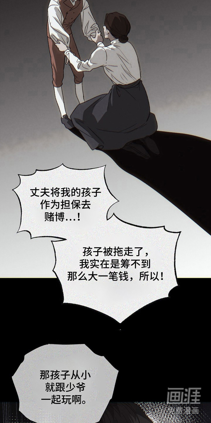 第10话16