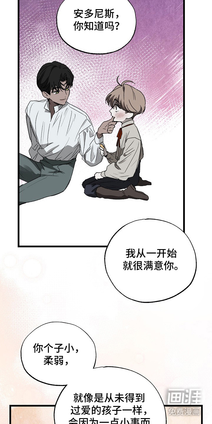 第10话19