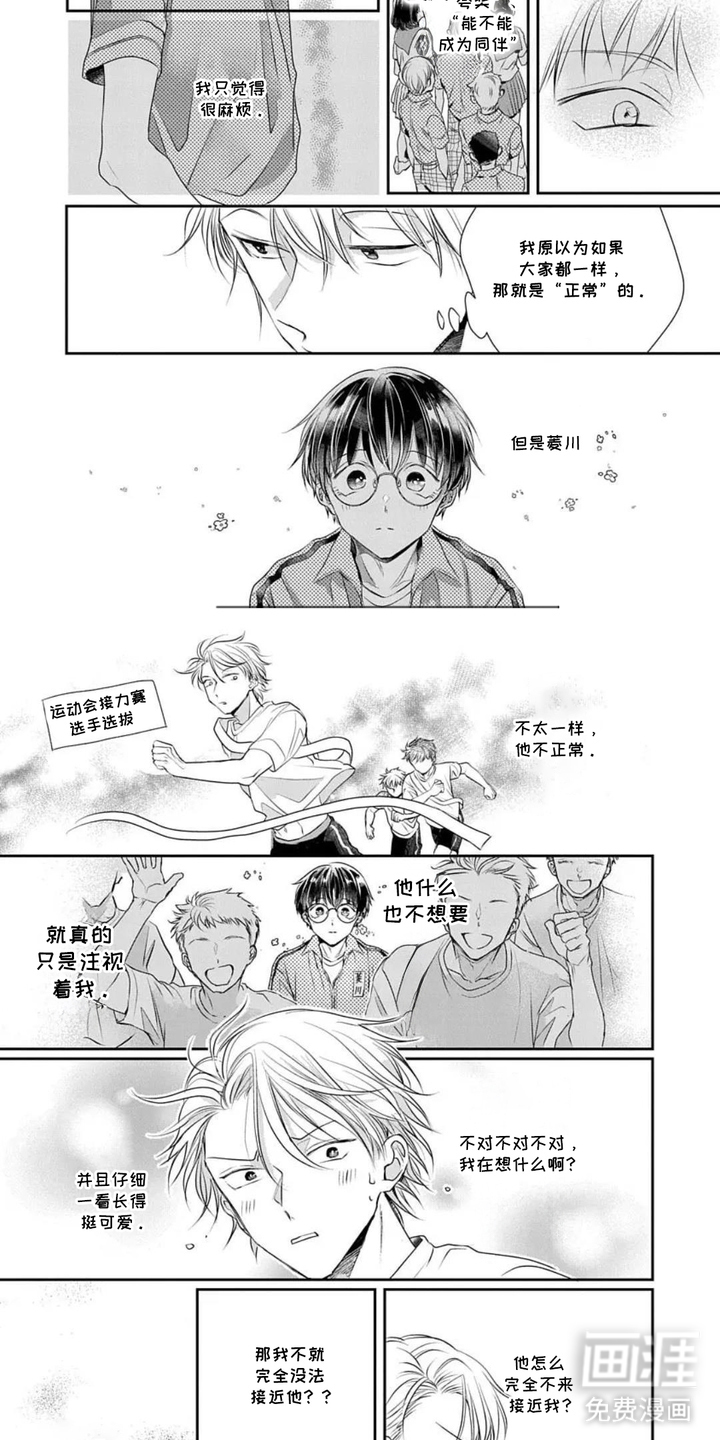 第9话1