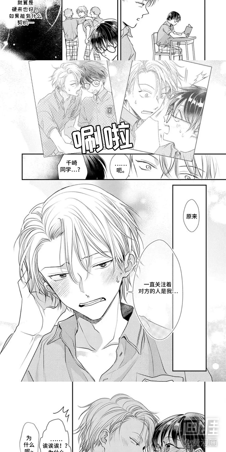 第9话2