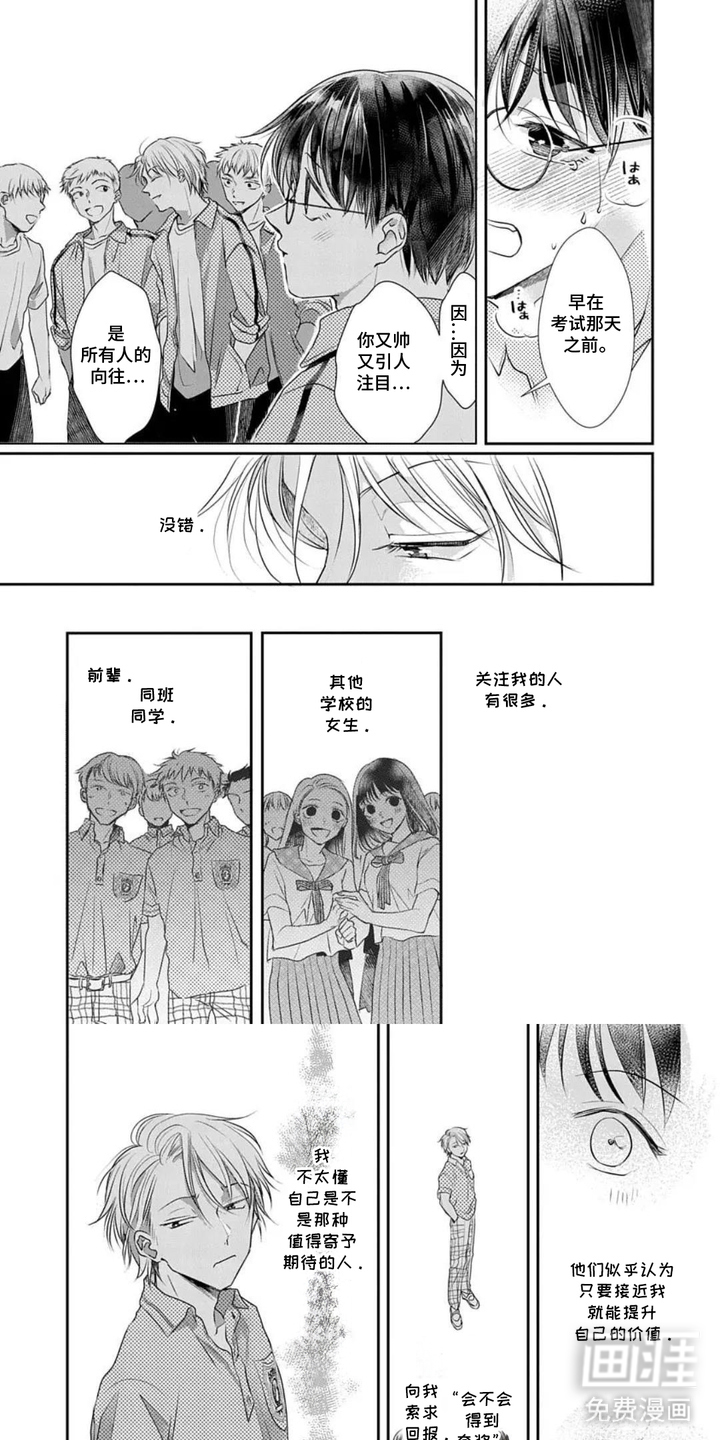 第9话0