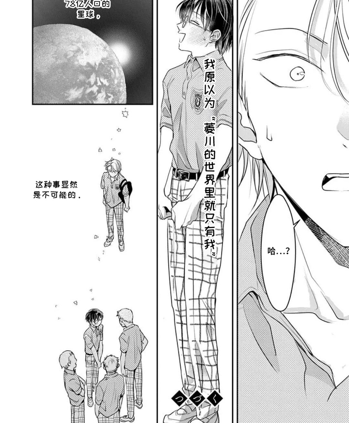 第9话6