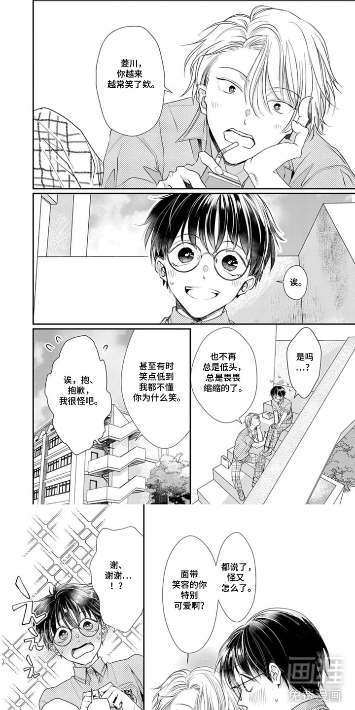 第7话0