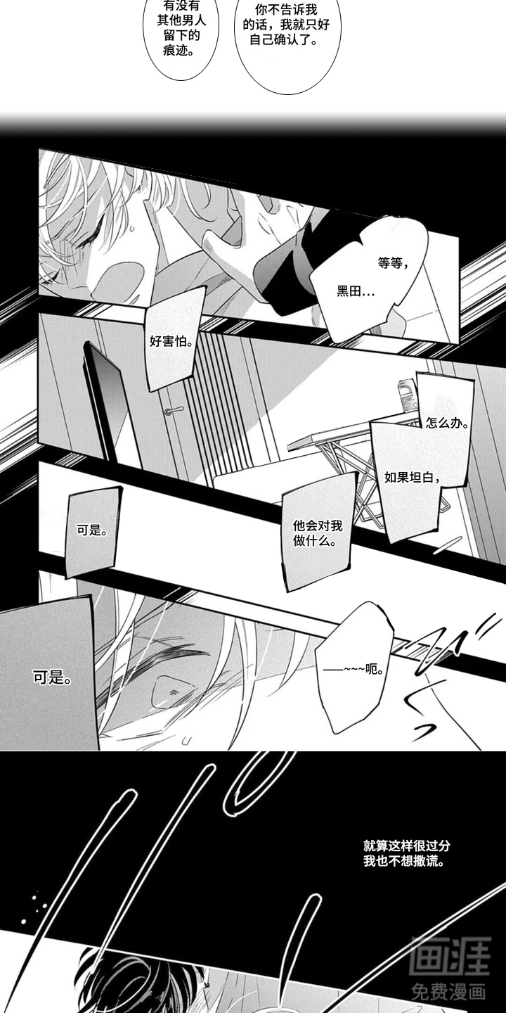 第11话5