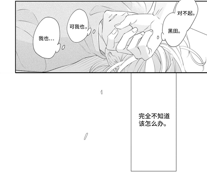 第11话7