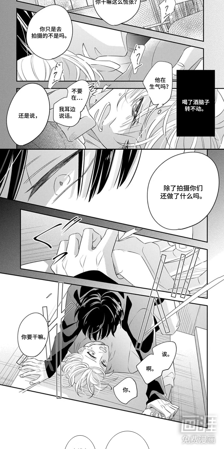第11话4