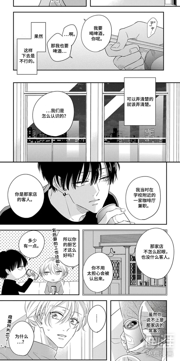 第10话4