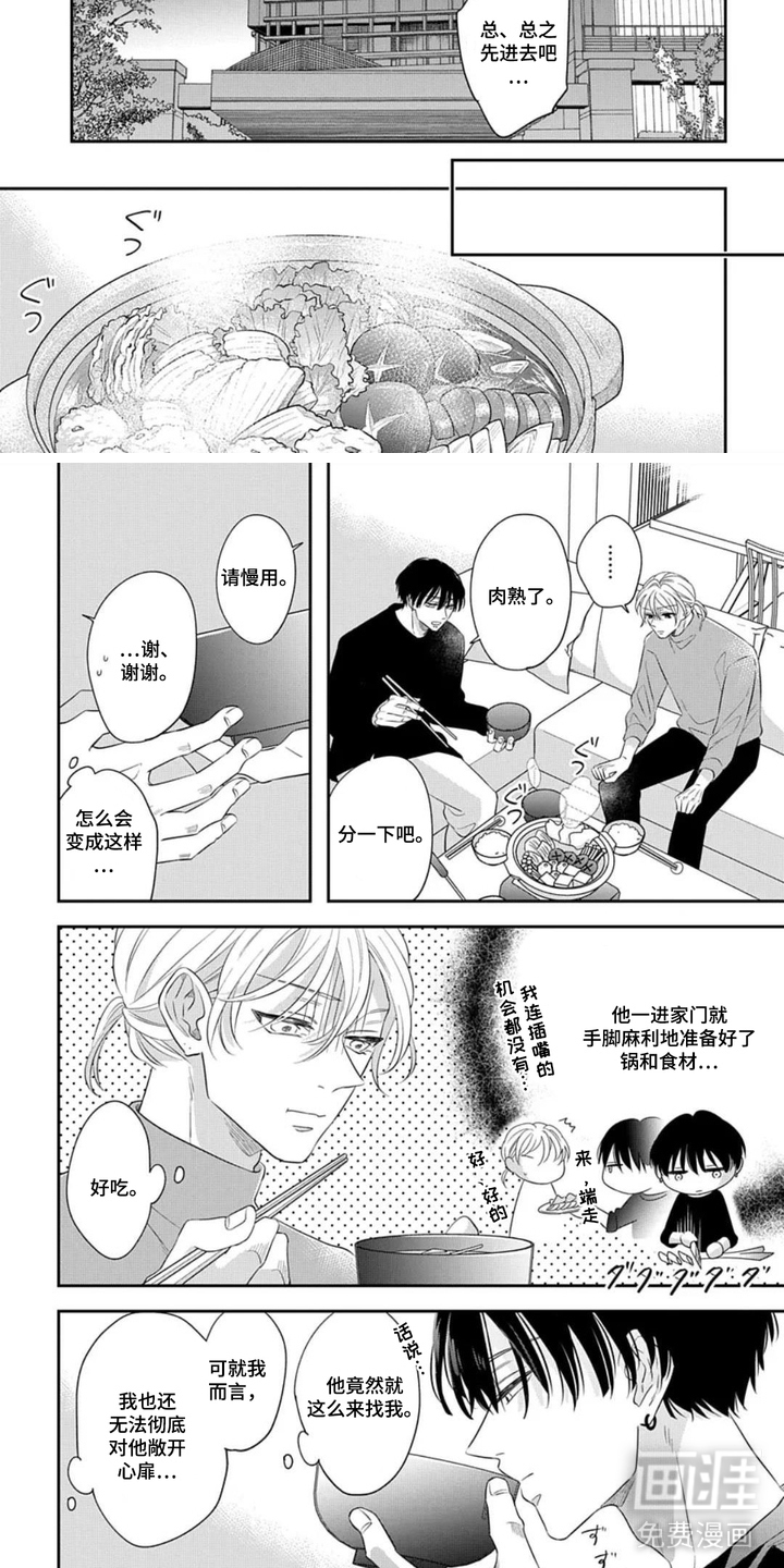 第10话2