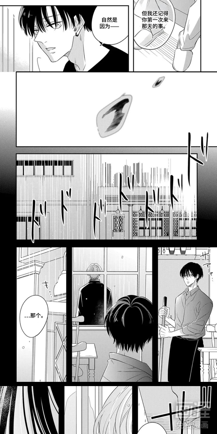 第10话5