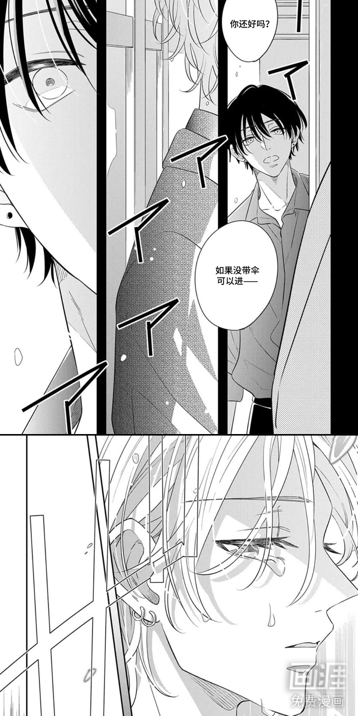 第10话6