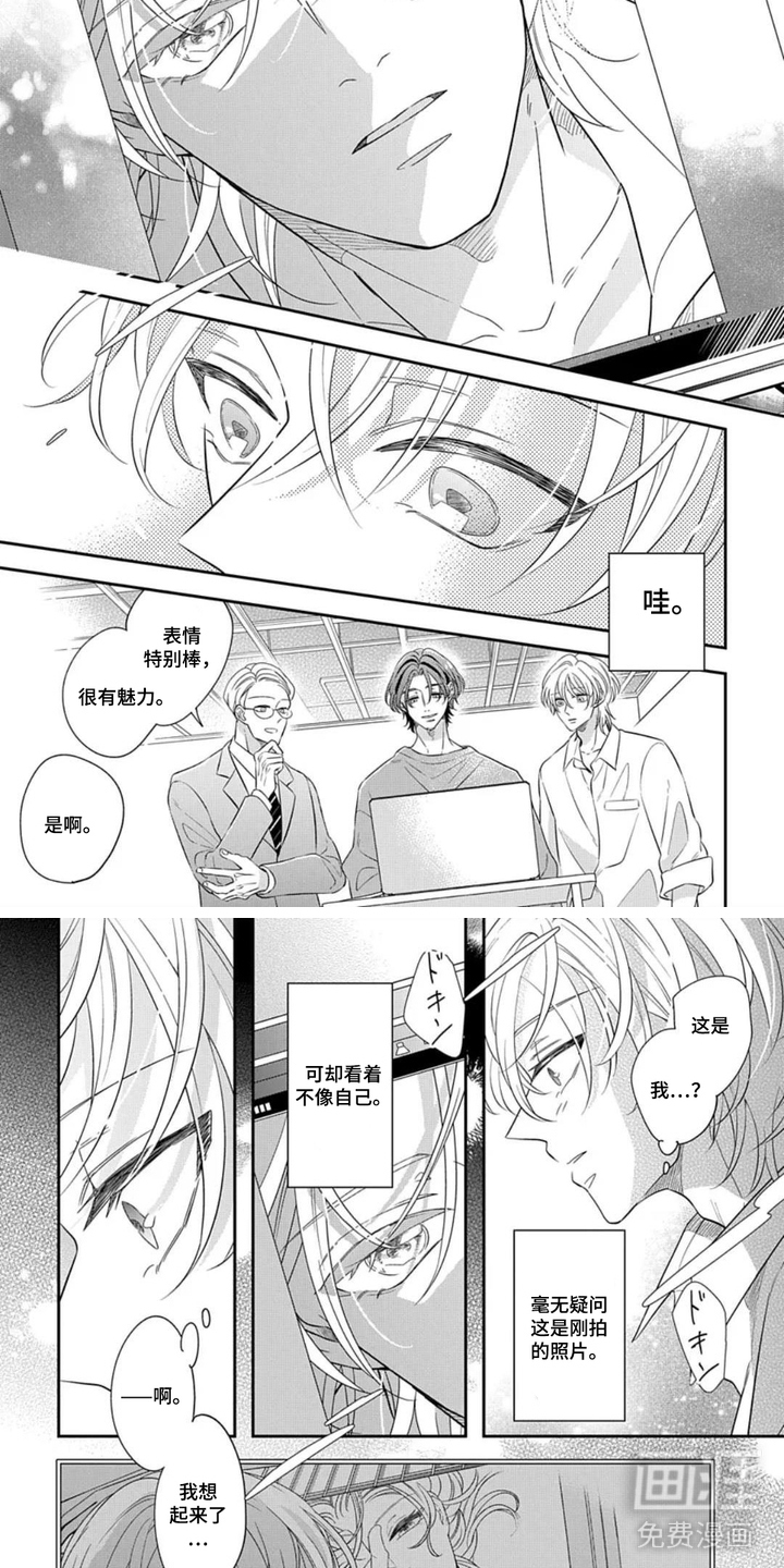 第9话2