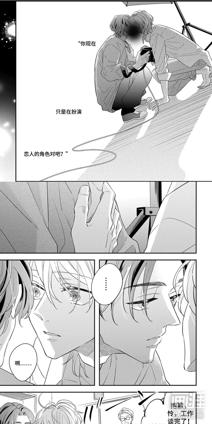第9话0