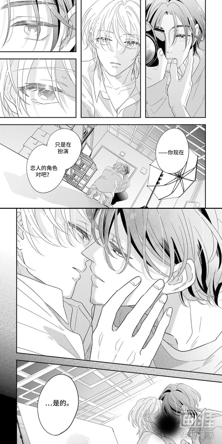 第8话6