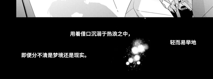 第8话7