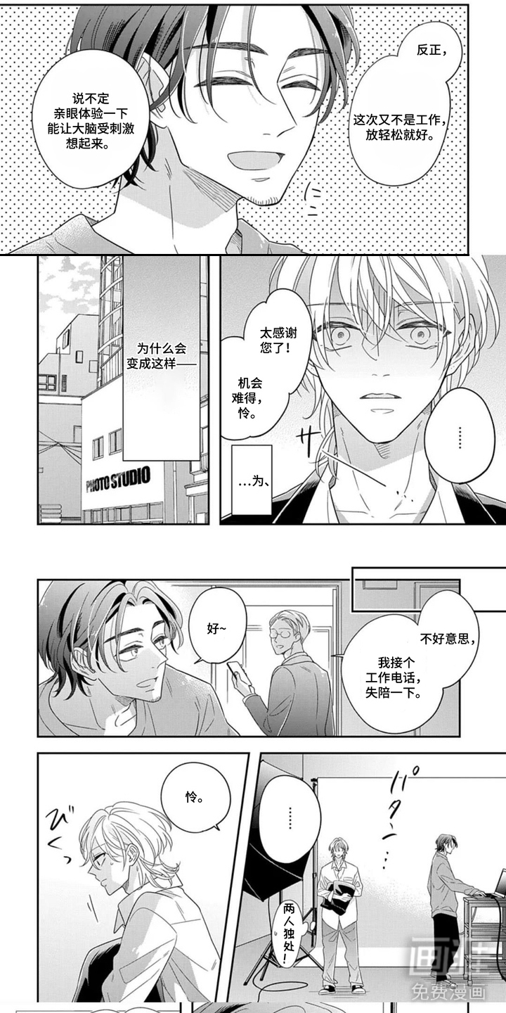 第7话0