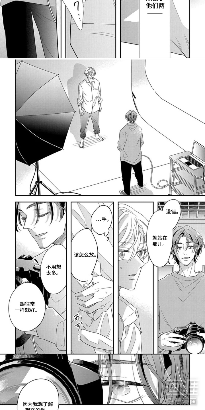第7话3
