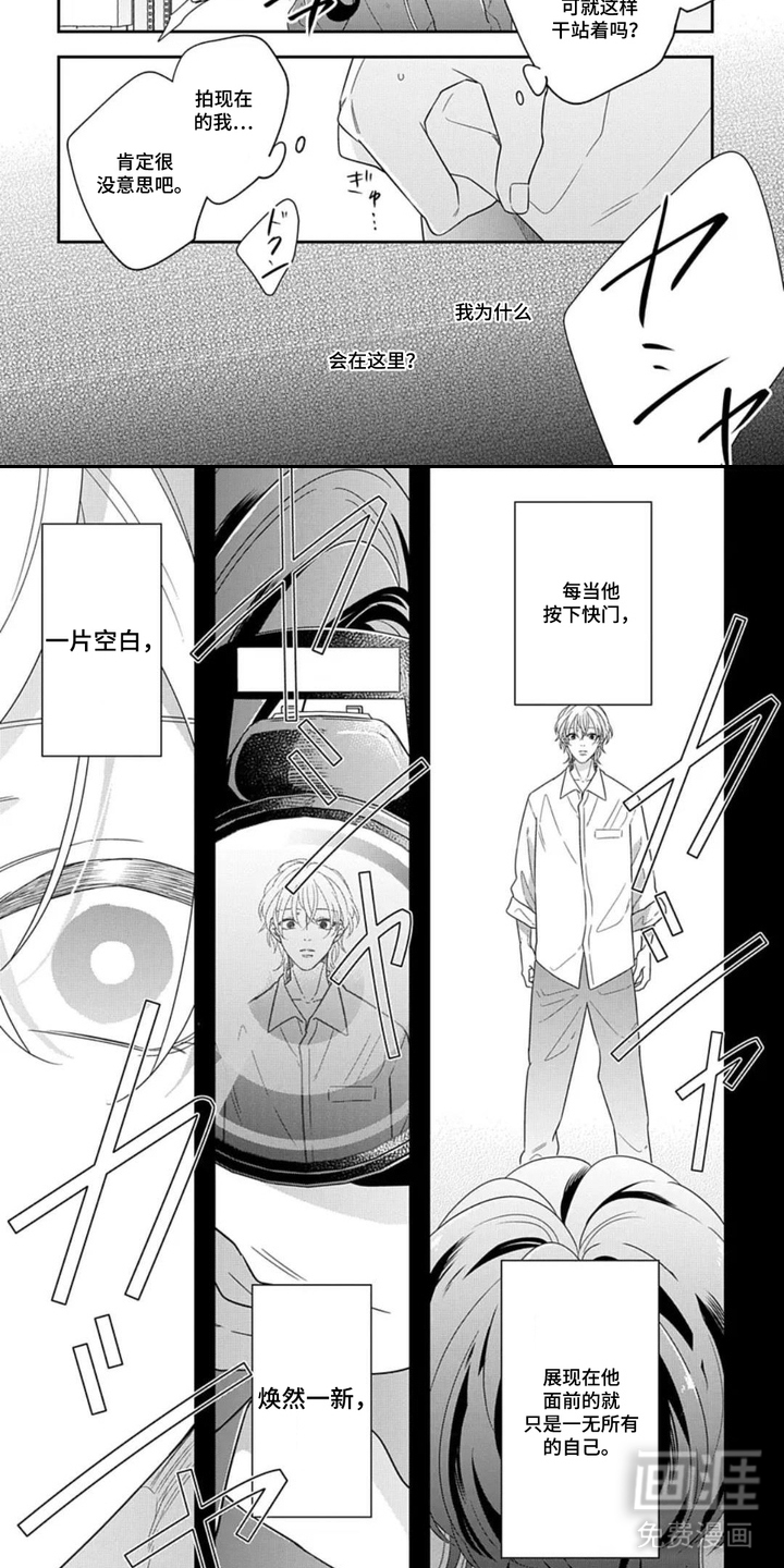第7话5