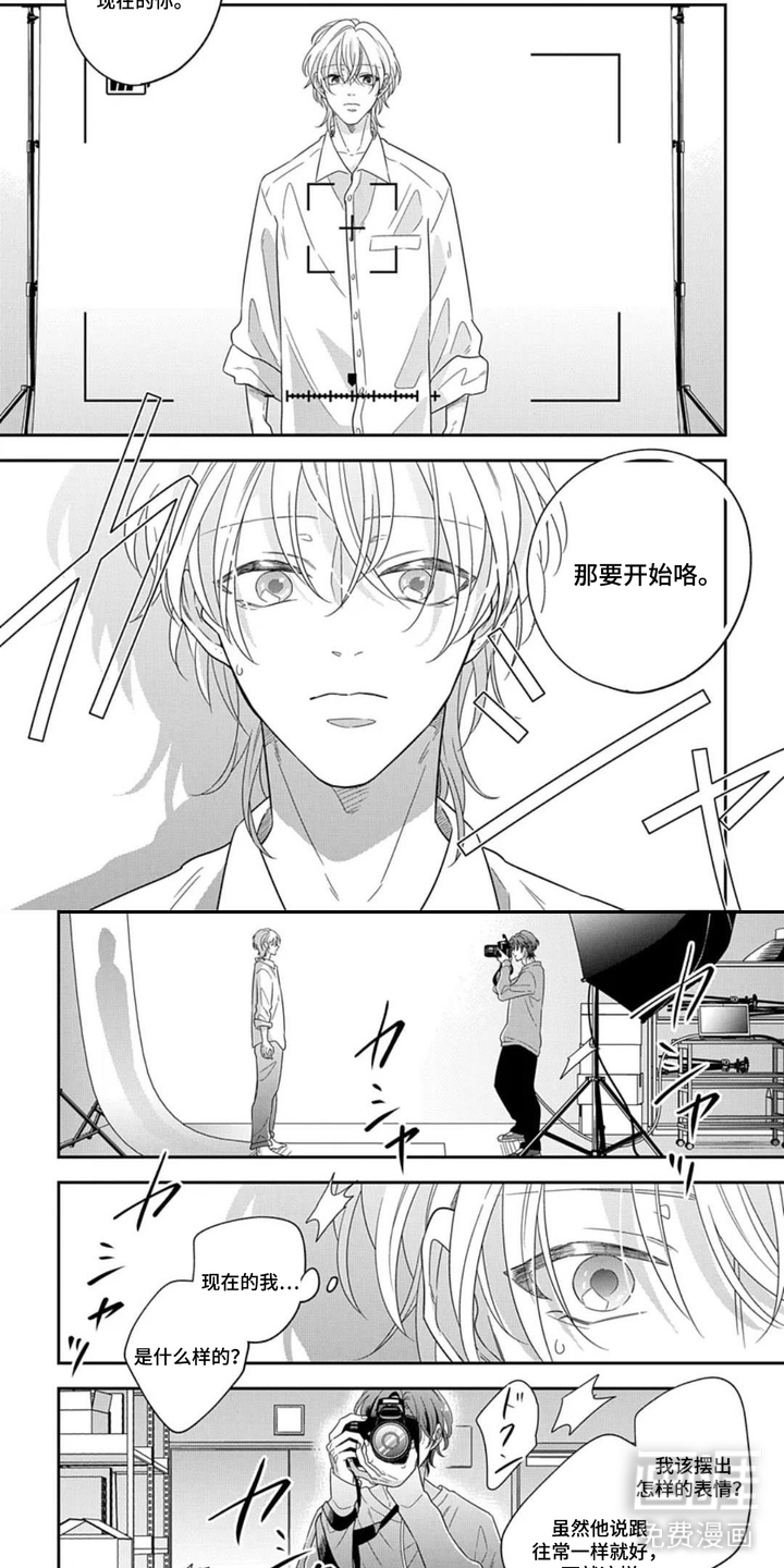 第7话4