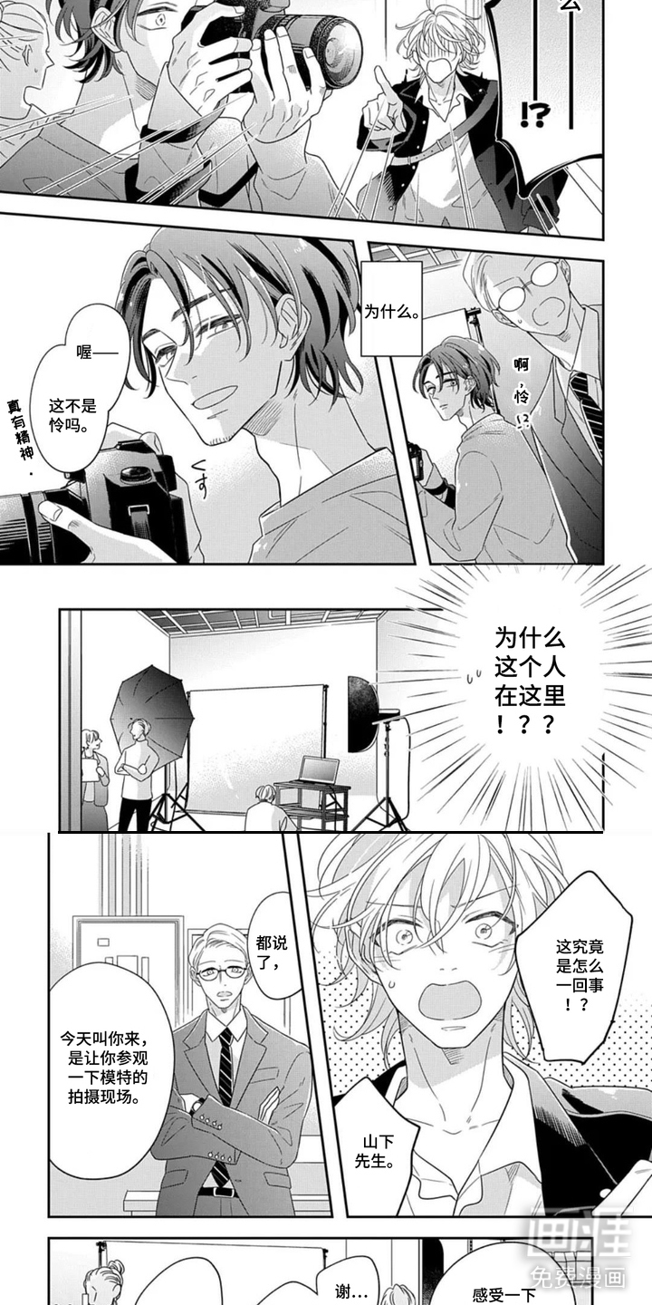 第6话4