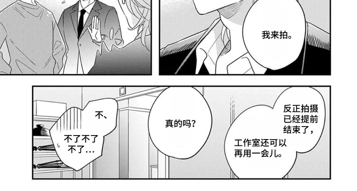 第6话7