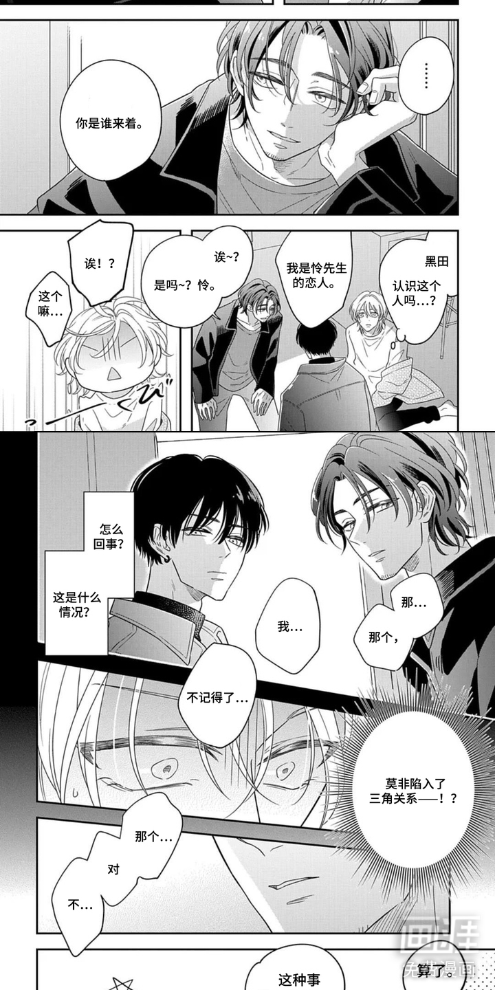 第5话1