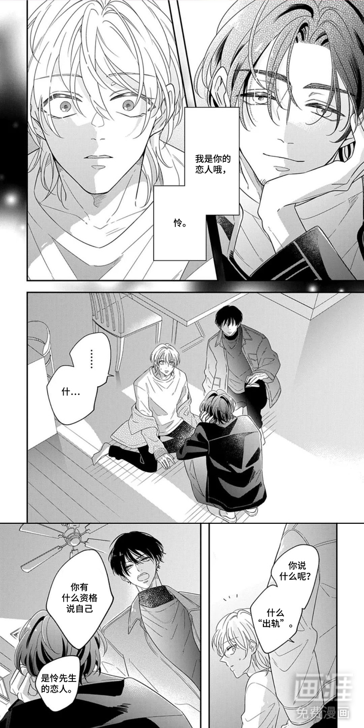 第5话0