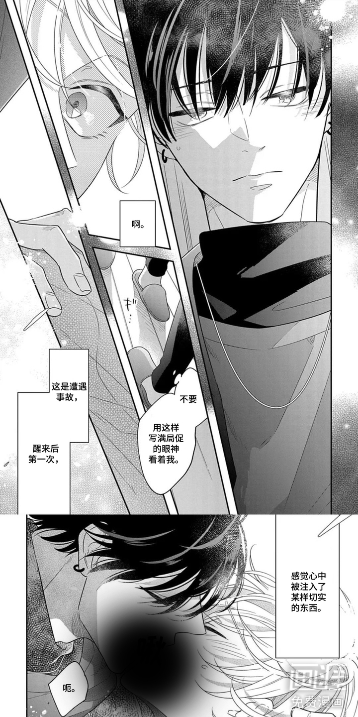 第4话0