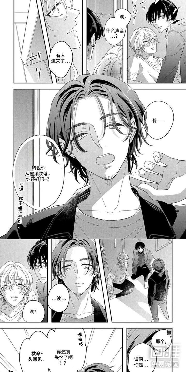 第4话2