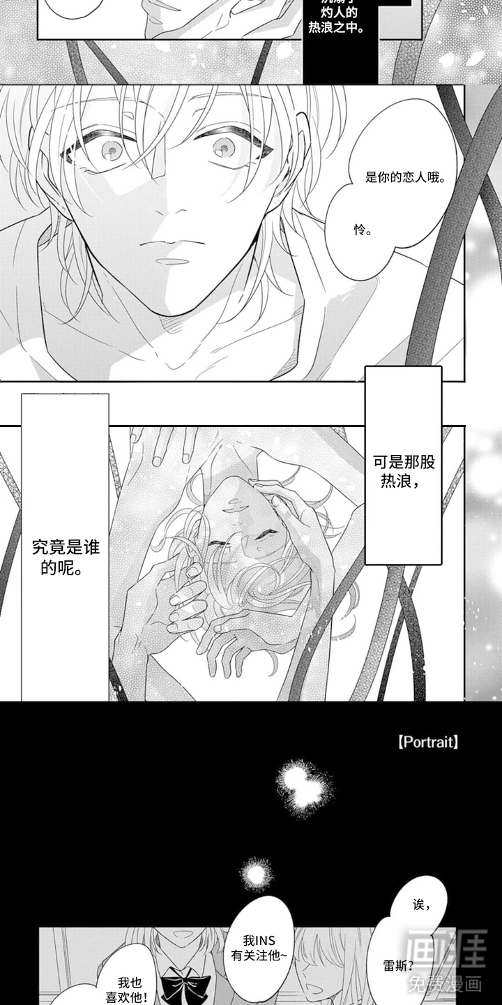 第4话4