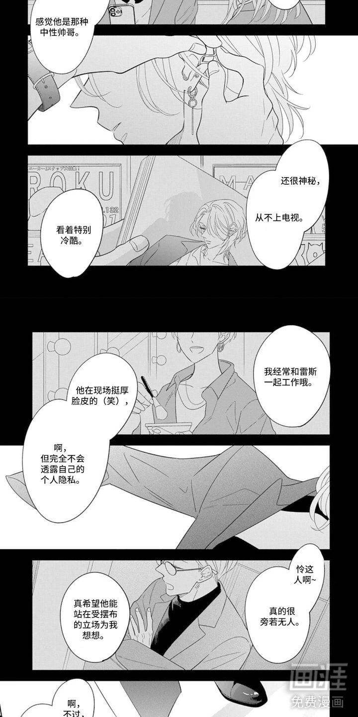 第4话5