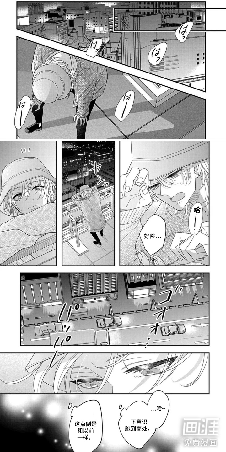 第3话0