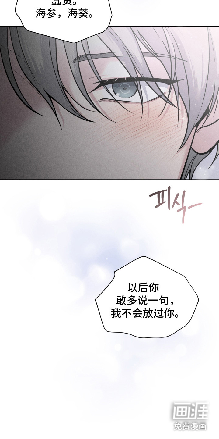 第11话1
