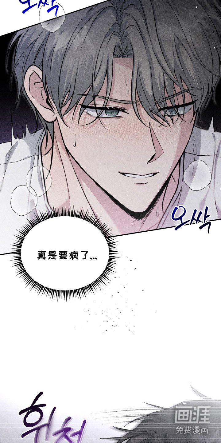 第11话6