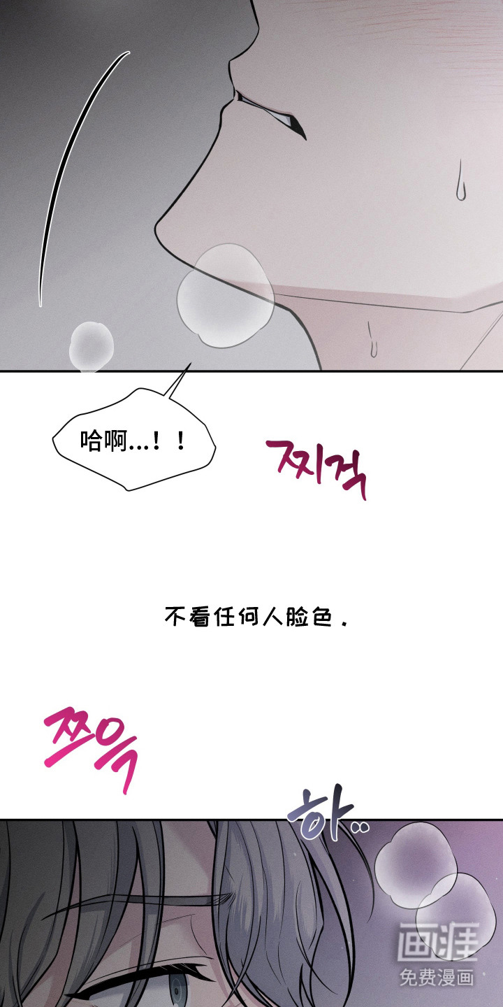 第11话4
