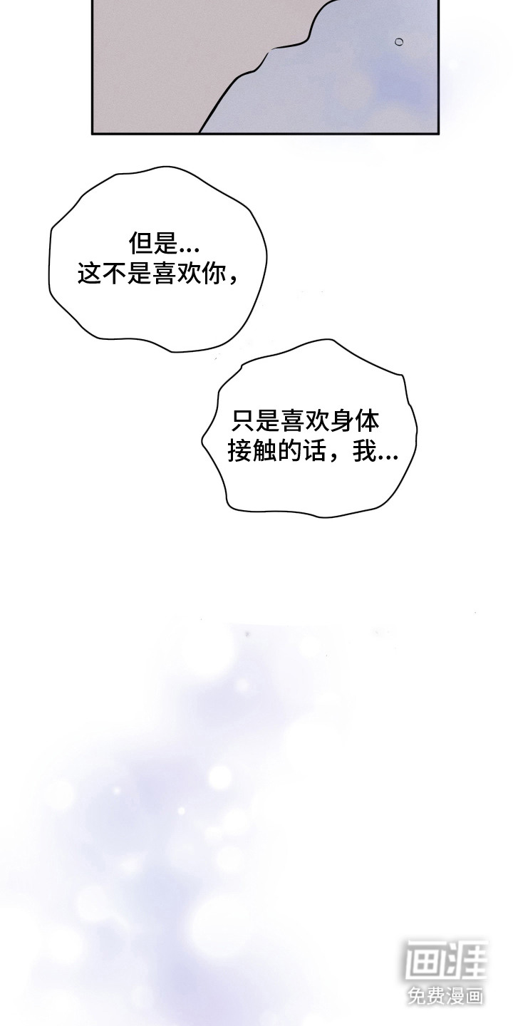 第10话9