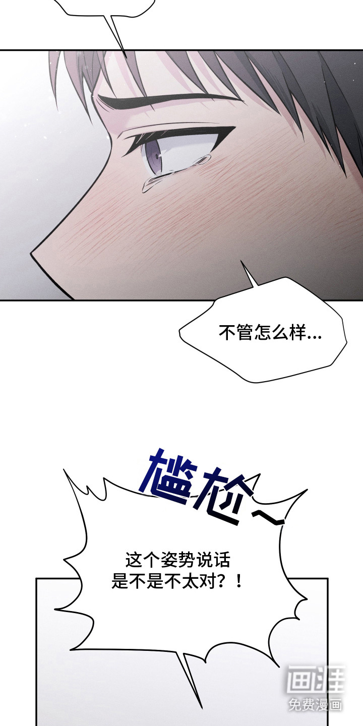 第10话19