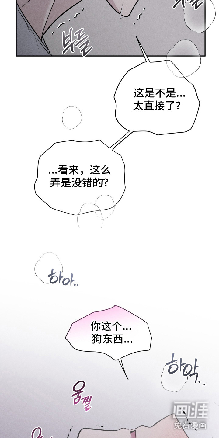 第10话6