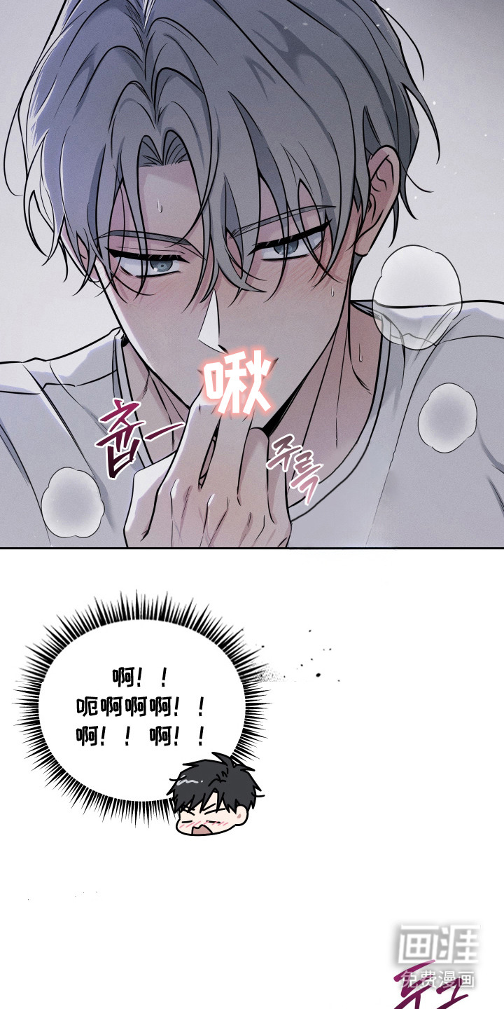 第9话7