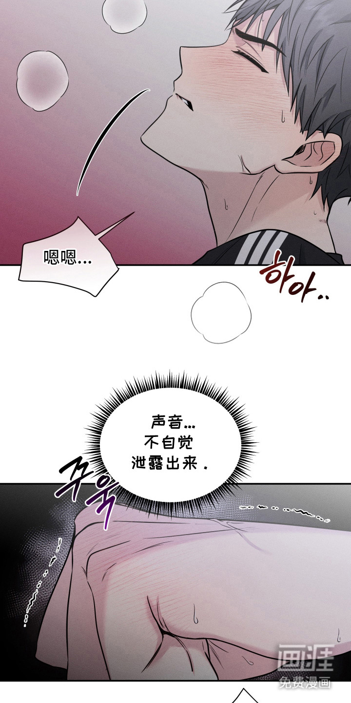 第9话3