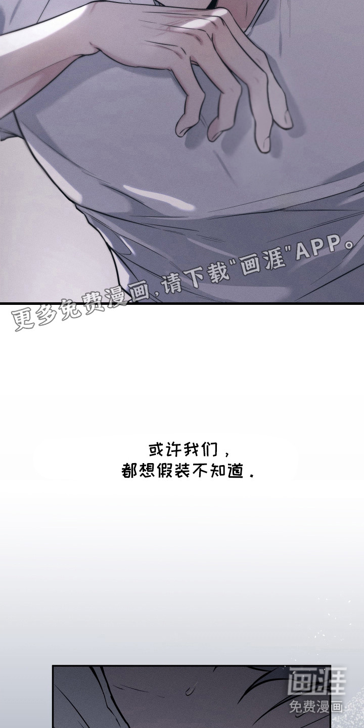 第9话14
