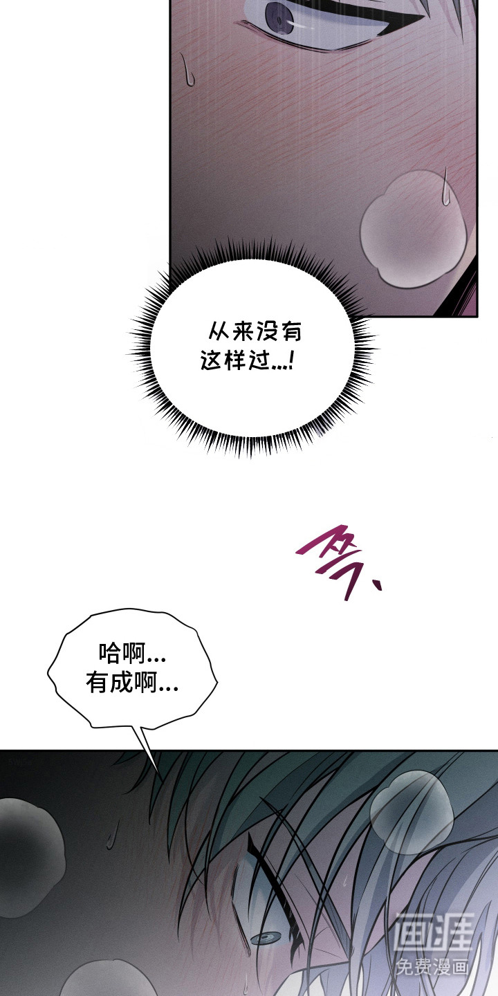 第9话11