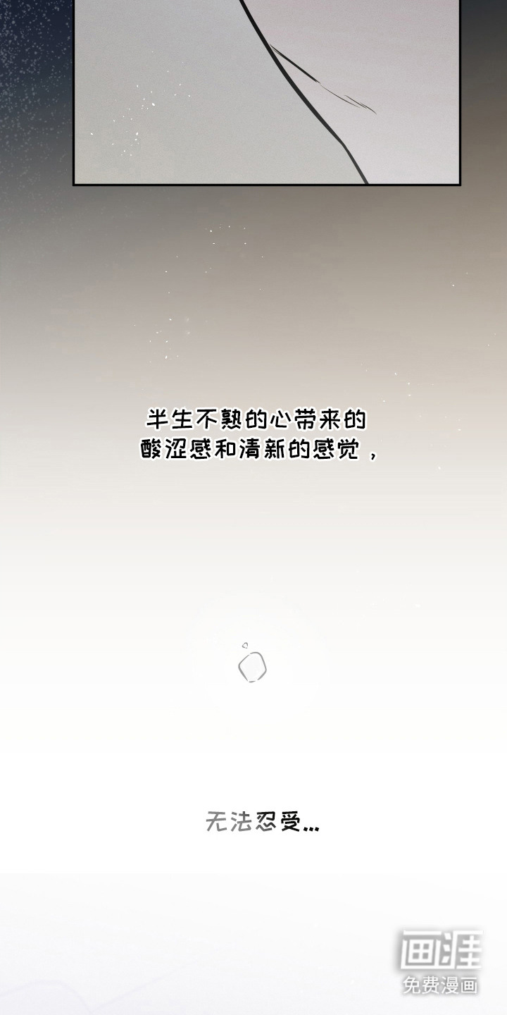 第9话16