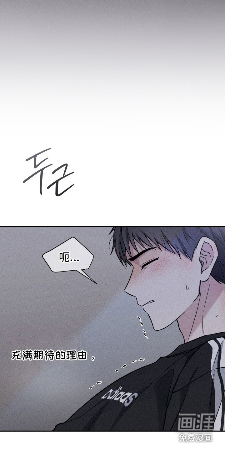 第8话9