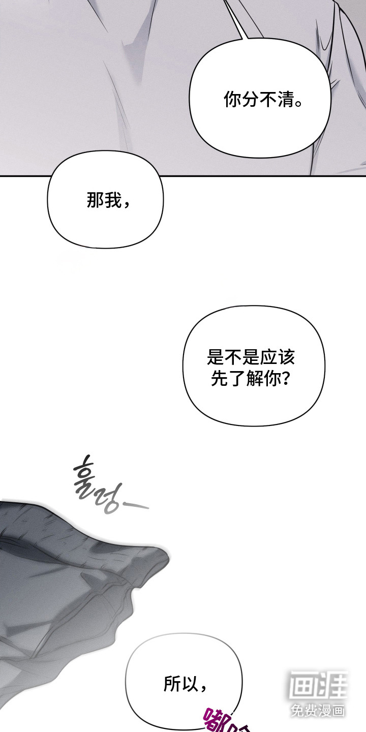 第8话18